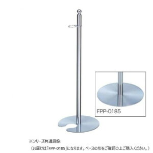 VN} t[|[ N[/ FPP-0185