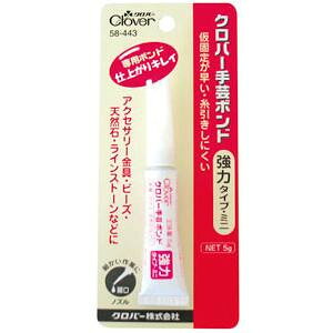 No[ |{h ̓^CvE~j 5g 58-443