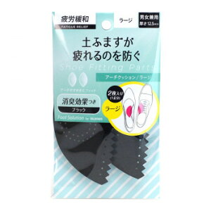 �R�����u�X RFS �y�ӂ܂�������̂�h�� �A�[�`�N�b�V�������[�W �u���b�N 1����(2������)