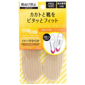 �R�����u�X RFS �J�J�g�ƌC���s�^�b�ƃt�B�b�g �C�E���΍� 2����(4������)