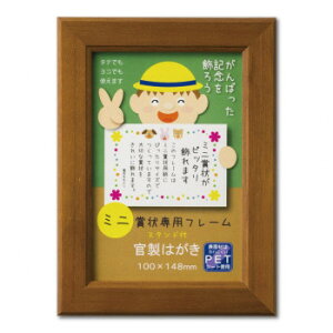 OAz ~jJmG ͂ uE 33J635M0101