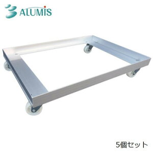 �A���~�X 20kg�R���e�i��� 5�� ACD-100SV