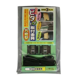 mebN@1232@ڒs^bƎt\^@Vo[@993229