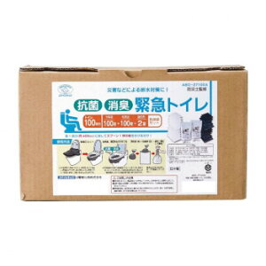 抗菌消臭緊急トイレ(100回分)処理袋セット ABO-27100A 4315-015