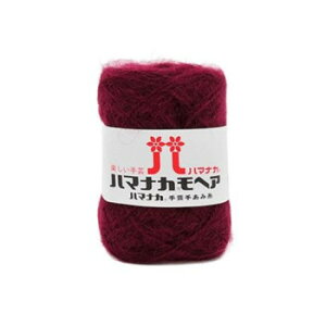 ハマナカ モヘア No.24 19024