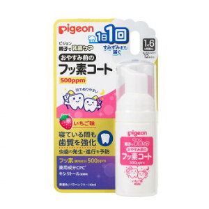 Pigeon(sW) P₷ݑÕtbfR[g500ppm C`S 412092