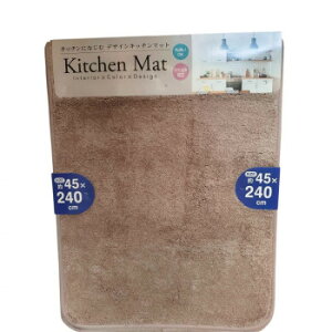 �}�C�N���t�@�C�o�[�}�b�g �A�_�� 45×240cm BR�E�u���E�� 1805