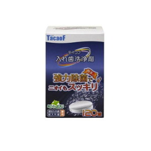 �K�a���쏊 �e�C�R�u(TacaoF) ���ꎕ����120�� �@KC01