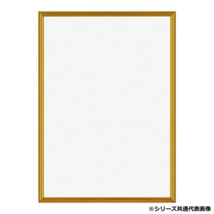 A.P.J. �A���~�t���[�� �I�[�v���t���[�� �p�Y���T�C�Y(350×490mm)�@�S�[���h�E0020508058