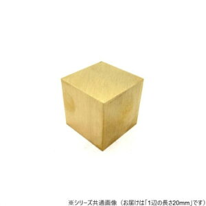 ^JTCR 20×20×20