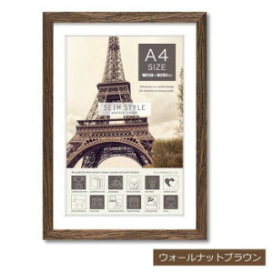 ���[�p���[ Slim Style Frame �X�����X�^�C���ؐ��t���[�� A4�� �E�H�[���i�b�g�u���E�� SW-01203
