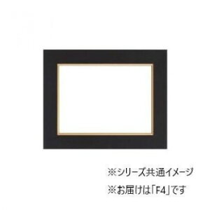 大額 3450 油額 F4 ブラック