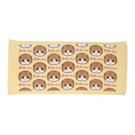 犬飼タオル CY76SF-2 にゃんにゃんにゃーるどシャーリング染料プリント すこてぃっしゅ