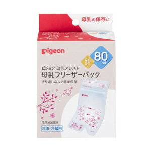 Pigeon(sW) t[U[pbN 80ml 50 1022176