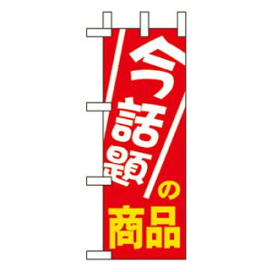 N�~�j�̂ڂ� 9647 ���b��̏��i