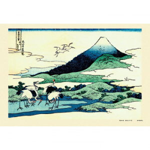 ジグソーパズル 300ピース 相州梅沢左(富嶽三十六景)