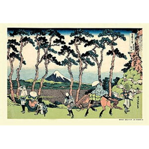 ジグソーパズル 300ピース 東海道程ヶ谷(富嶽三十六景)