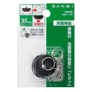 SANEI zՕtS PH280