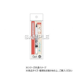 ヒサゴ 夏目友人帳 シャープペンシル オプト/ニャンコ先生 HH3861