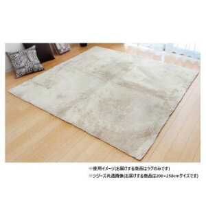 �\�t�g�V���M�[�����O �u�����W���v 3�� �A�C�{���[ ��200×250cm 1280200141303