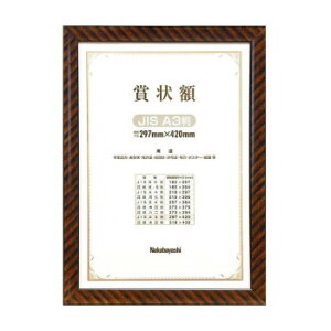 iJoV ؐ܏z bN A3(JISKi) t-KW-109J-H