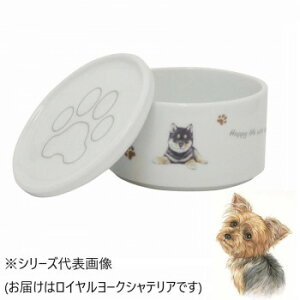 わんコレ スタッカーSET(小) ロイヤル ヨークシャテリア wa-se100-G17