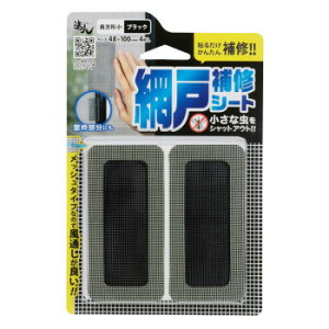 XR[L Ԍ˕CV[g` @(ubN) RNS-03BK