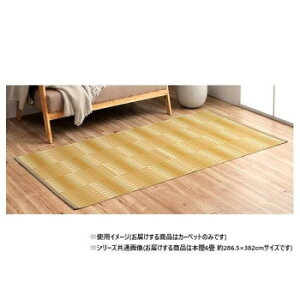 ���{�� �􂦂�J�[�y�b�g �x�[�W�� �{��6�� ��286.5×382cm 1090580021902