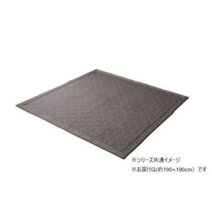 �f�j���� �j�b�g�L���g���O�u�A���o2IT�v �O���[ ��190×190cm 1380000001166