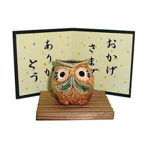 M7904 |u 肪Ƃ ӂ낤 ݌ÏĒu