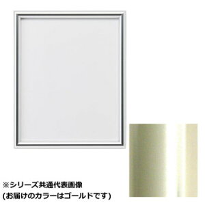 Ai@ANt IC-G A-1 2261