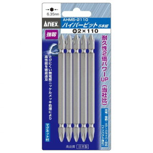 �A�l�b�N�X(ANEX) �n�C�p�[�r�b�g 5�{�g +2×110 AHM5-2110