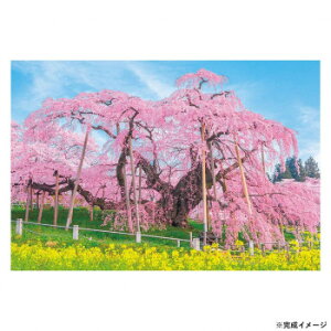 ビバリー 風景日本 (桜)ジグソーパズル 三春の滝桜 1000ピース 1000-049