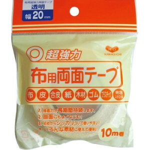KAWAGUCHI(カワグチ) 布用両面テープ 透明 幅20mm 10m巻 94-005