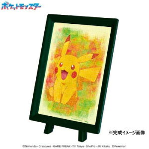 ܂߃pY 150s[X |PbgX^[ sJ`E MA-35