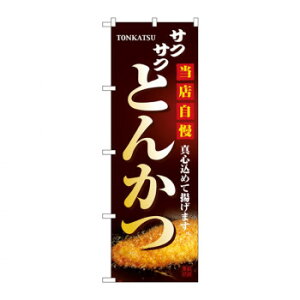̂ڂ 2970 Ƃ񂩂