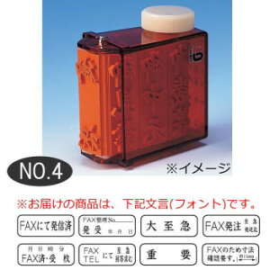 ��]���S���� �j���[�_�C��L NO.4(FAX�p) GF-36