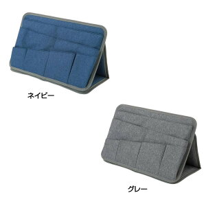 ナカバヤシ オリパクト チェアオーガナイザー ネイビー・NOP-C01-NV