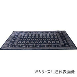 �J�[�y�b�g �u�N�����X�v �l�C�r�[ 140×200cm 1272510192101