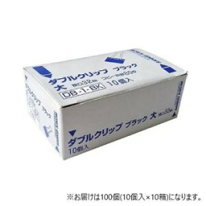 �T���P�[�L�R�� �����p�_�u���N���b�v�K 32mm �� 100�� DB-1-BK-100