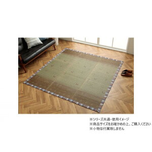 �������O �J�[�y�b�g NS�����N 180×240cm BR 1061930064104