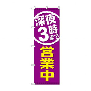 �̂ڂ� GNB-2203 �[��3���܂ŉc�ƒ�