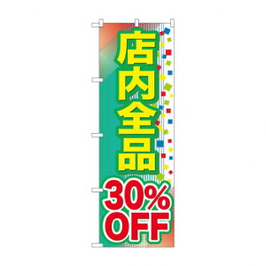 �̂ڂ� GNB-2281 �X���S�i 30��OFF