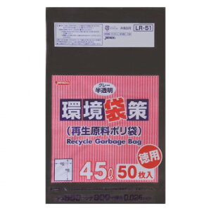 WpbNX ܍|45L O[ 50×12 LR51