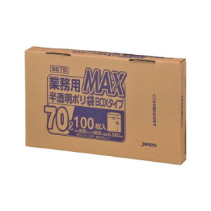 WpbNX MAXV[Y|70L  100×6 SB79