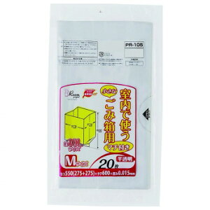 ジャパックス 室内用小型ペールポリ袋10L マチ付 M 半透明 20枚×80冊 PR105