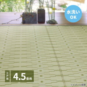 􂦂邢J[ybg Ȃ ]ˊ4.5 O[ 261×261cm 81947545