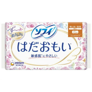 �\�t�B �͂������� ���ɑ������p 23cm �H�Ȃ� 24���� 852071