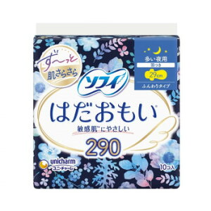 ソフィ はだおもい 多い夜用 29cm 羽つき 10枚入 852358