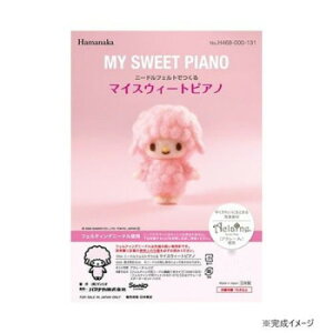 �n�}�i�J �j�[�h���t�F���g�ł��� �T�����I �}�C�X�E�B�[�g�s�A�m MY SWEETPIANO 468-000-131